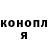 ГАШ hashish Alli Sims