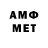 Метадон кристалл Zamok
