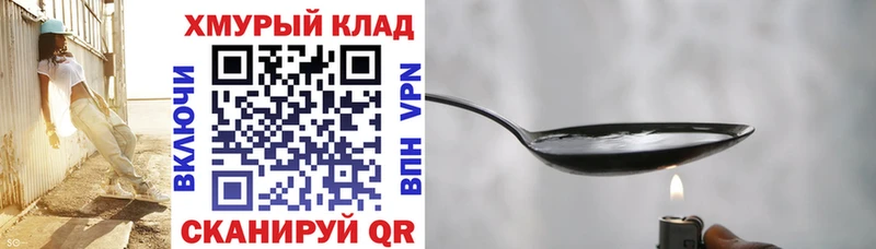 гидра зеркало  цены наркотик  Суоярви  Героин белый 