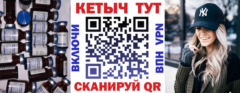 КЕТАМИН VHQ  мега зеркало  Суоярви 