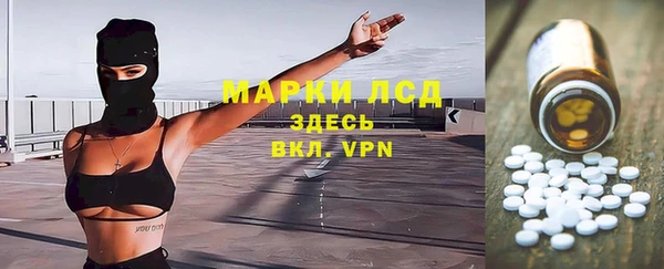 синтетический гашиш Арсеньев