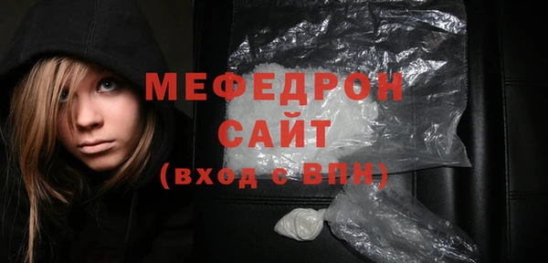 стафф Покачи