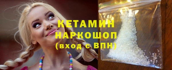 синтетический гашиш Арсеньев