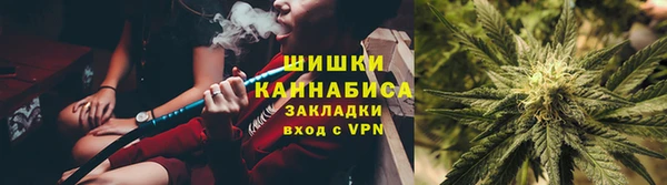 синтетический гашиш Арсеньев