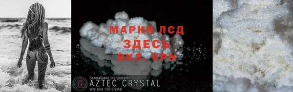 мескалин Аркадак