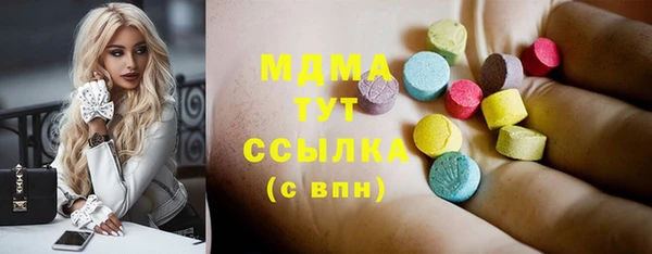 синтетический гашиш Арсеньев