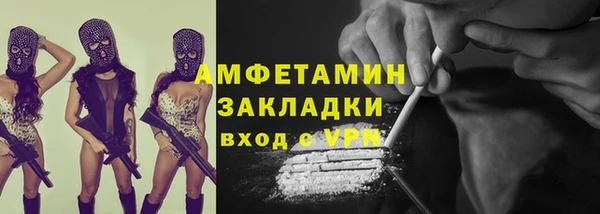 марки nbome Армянск