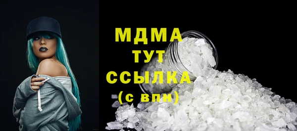 мескалин Аркадак