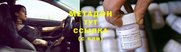 синтетический гашиш Арсеньев