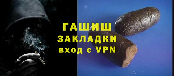 синтетический гашиш Арсеньев