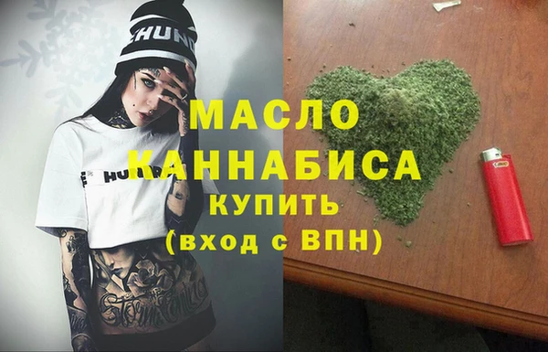 синтетический гашиш Арсеньев