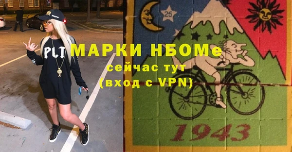 бутират Покров