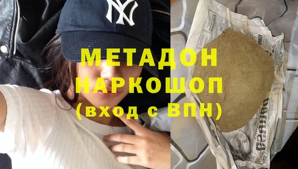 мефедрон мука Покровск