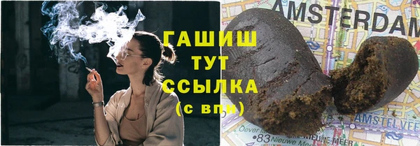 синтетический гашиш Арсеньев
