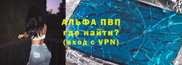 синтетический гашиш Арсеньев