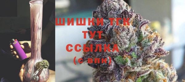 синтетический гашиш Арсеньев