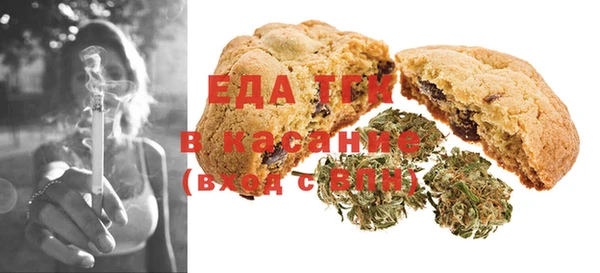 синтетический гашиш Арсеньев