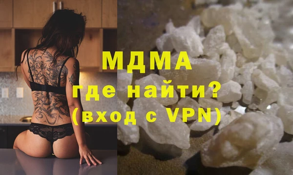 синтетический гашиш Арсеньев