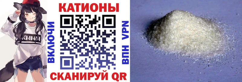 МЯУ-МЯУ мука  купить закладку  Суоярви 